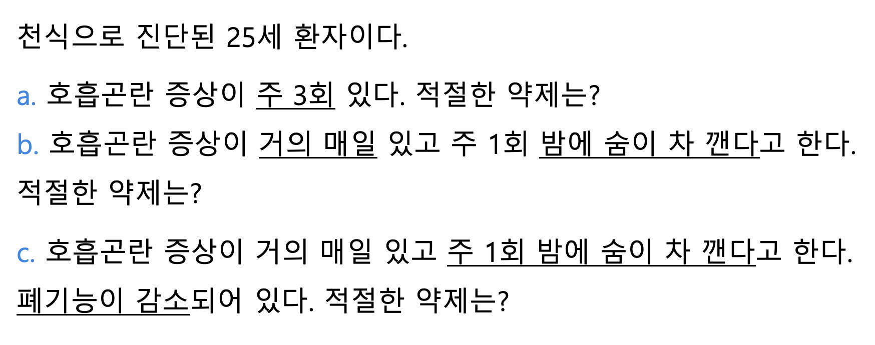 플래시카드 예시